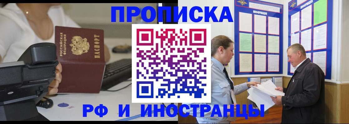 прописка для кредита в Среднеуральске