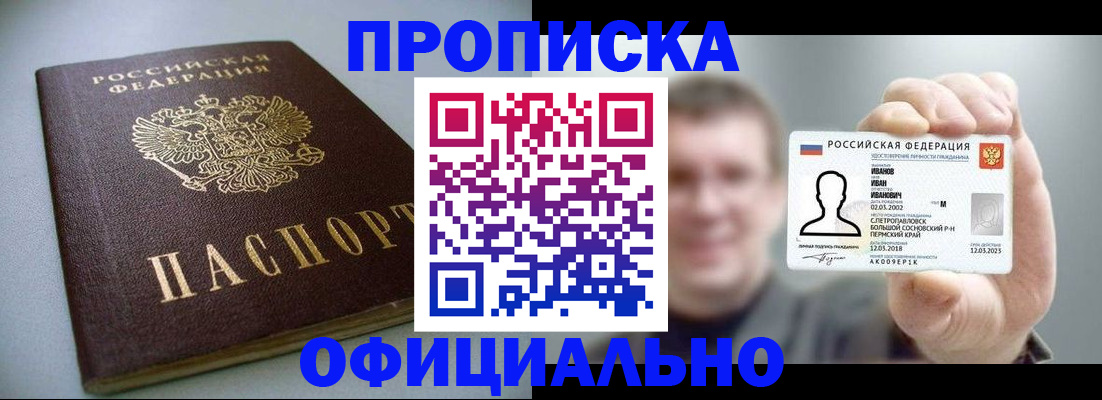 найти адрес прописки в Среднеуральске