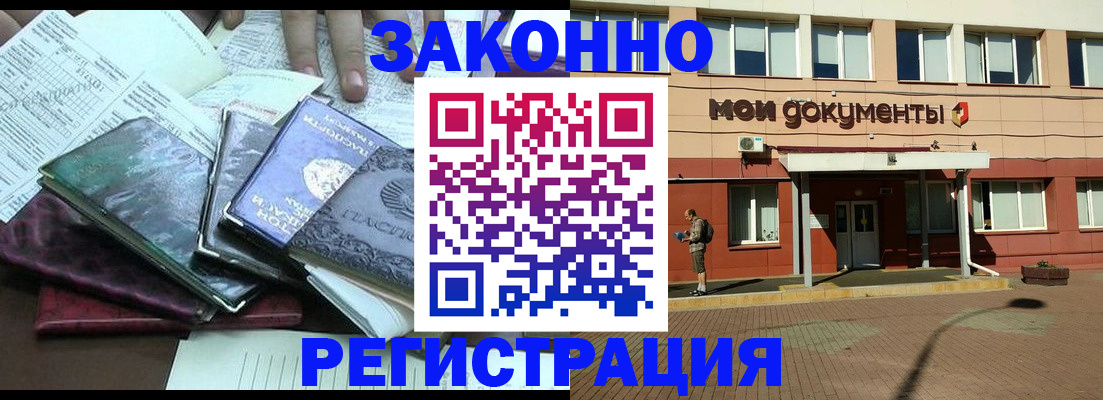 пропишу в квартире в Среднеуральске