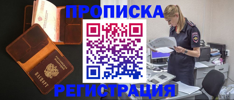 временная регистрация госуслуги в Среднеуральске